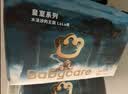 babycare 皇室木法沙的王国拉拉裤箱装大号L66片(9-14kg)尿不湿透气 实拍图