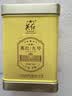 英红牌红茶英红九号 秋茶有机茶一级浓香型150g罐装茶叶茶礼礼品 实拍图