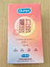 杜蕾斯（durex）避孕套安全套魔力玻玻水润超薄四合一16只 玻尿酸情侣物品情趣 实拍图
