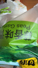甘源牌坚果炒货蒜香味青豆628g熟青豌豆粒休闲零食特产小吃量贩大礼包 实拍图