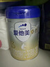 爱他美（Aptamil）爱他美 卓傲幼儿配方奶粉 3段(12-36个月) 800g*1罐 益生元 实拍图