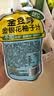 金豆芽金银花柚子汁限定礼盒儿童果汁夏天饮料100ml*22袋 实拍图