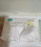 全棉时代悬挂棉柔巾婴儿超柔100%纯棉乳霜洗脸巾干湿两用洁面巾240抽*1提 实拍图
