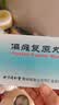 北京同仁堂 偏瘫复原丸 9g*10丸 实拍图