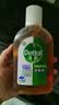 滴露（Dettol）消毒液消毒水衣物除菌液洗衣服地板杀菌除螨消毒喷雾片非84次氯酸 【小瓶尝鲜】松木250ml 实拍图