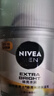 妮维雅（NIVEA）男士护肤补水防晒亮肤乳液面霜焕亮光泽保湿乳45g七夕礼物送男友 实拍图