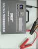 SAST汽车应急启动电源强启12v24v通用货车卡车电瓶搭电宝强起户外救援大容量打火修理厂用蓄电池GL518 实拍图