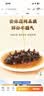 獐子岛即食海参大连底播辽刺参礼盒冷冻缓化即食生鲜鲜食海参参萌萌中秋 即食海参 1000g 2袋16-20头 实拍图