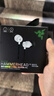 雷蛇（Razer）战锤狂鲨V3有线入耳式耳机耳塞 7.1环绕声 吃鸡神器 适配三角洲行动 Type C 战锤狂鲨V3 白色 实拍图