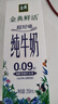 伊利金典3.6g乳蛋白鲜活牛奶（苗条砖）250ml*10 90天短保礼盒装 7月 实拍图