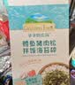 爷爷的农场鳕鱼猪肉松拌饭海苔碎40g 高钙高铁高蛋白宝宝零食辅食调味拌饭料 实拍图