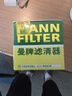 曼牌滤清器（MANNFILTER）机油滤清器W6018/1/W6041马自达CX-5昂克赛拉CX-4阿特兹CX-30CX-8 实拍图