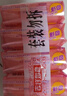 奇强除菌除螨洗内衣肥皂100g*4块婴幼儿男/女士内衣裤洗衣温和不伤手 实拍图