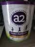 a2紫白金 紫聪聪儿童成长奶粉 DHA 750g*2罐【海底小纵队跳绳礼盒】 实拍图