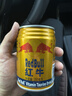 红牛（RedBull）维生素牛磺酸运动饮料 250ml*6罐/组 功能运动饮料 实拍图