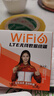 影腾随身wifi多网全国通用无线wi-fi6免插卡移动联通无限制大流量卡便携式网卡高速网络2026款5GHF 【多网通3000毫安充电款+白色】超长续航 实拍图