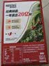 雀巢（Nestle）【樊振东同款】1+2原味低糖*速溶咖啡三合一冲调饮品90条1350g 实拍图