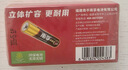 南孚7号电池8粒 七号碱性 聚能环5代 适用血压计/燃气表/遥控器/电子秤/挂钟/无线鼠标/计算器/玩具等 实拍图