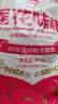 莲花味精2000g 【0添加 纯粮酿造99%高纯度】 家用大包装 餐饮批发 实拍图