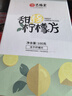 艺福堂花草茶花冠甜核冻干蜂蜜柠檬片100g  大片独立包装水果花茶搭枸杞 实拍图