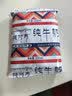 青藏祁莲青海祁连天境雪域牦阿布纯牛奶营养早餐奶 200ml*24袋 实拍图