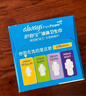 护舒宝【尝鲜首选】液体卫生巾日用组合20片姨妈巾无感保护夏天轻薄无感 实拍图