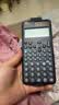 卡西欧（CASIO）fx-991CNCW科学函数计算器fx-991升级款大学生考研物化生竞赛考试学习专用黑色（新老品随机发货） 实拍图