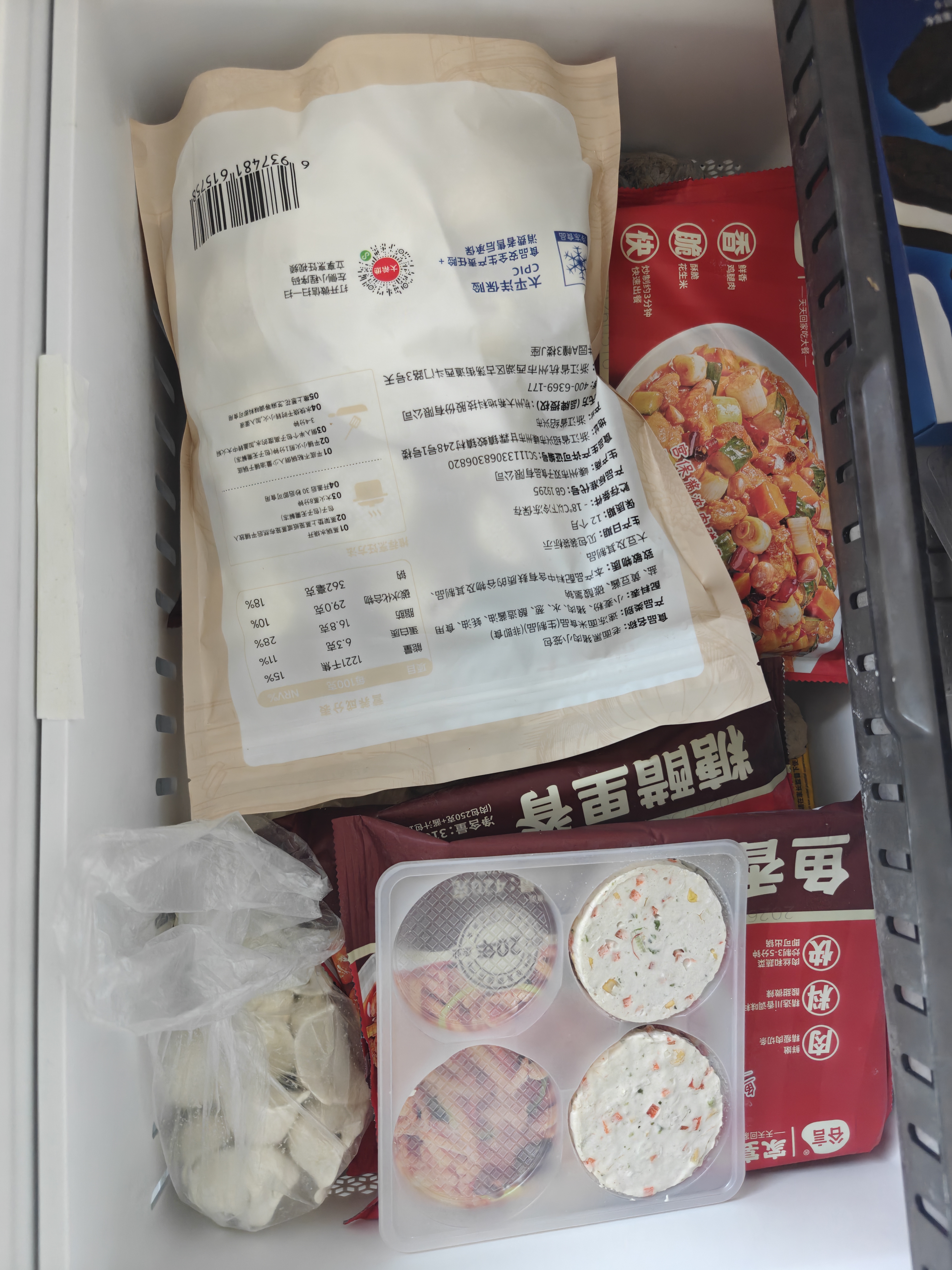 大希地芝士披萨组合540g 3个装 美式培根+果蔬牛肉+蜜汁鸡肉 披萨半成品 实拍图
