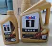 美孚（Mobil）全合成汽机油0W-40 SP级4L美孚金美经典表现汽车保养京东养车自营 实拍图