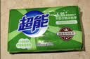 超能【肖战同款】椰果透明皂 椰果香 260g*2块 亮白焕彩 去渍防发黄 实拍图