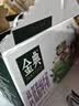 伊利【18天新鲜直达】金典高钙低脂纯牛奶整箱250ml*12盒 礼盒装 实拍图