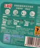立白洗衣凝珠 208颗 除菌抑菌 洁净柔护留香 浓缩洗衣液 速溶快洗 实拍图