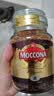 摩可纳（Moccona）经典8号冻干速溶黑咖100g瓶装 深烘进口拿铁美式健身0糖400次咖啡 实拍图