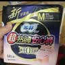 苏菲超熟睡兔子大码安心裤XL码17条安睡裤少女裤型卫生巾京东自营 实拍图