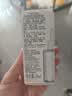 雅漾（Avene）恒润肌活保湿精华露30ML 补水保湿提亮敏感肌护肤男女礼七夕礼物 实拍图