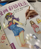 经典全集《漫画彩铅技法》人物绘画教程书籍日本卡通动漫上色手绘临摹画册素描入门零基础儿童新手自学教材 实拍图
