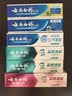 云南白药牙膏多效护口鸿运礼盒套装 益生菌清新口气洁齿护龈6支655g家庭装 实拍图