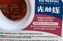 VZZZ光触媒去除甲醛清除剂喷雾京东自营空气净化器除醛除味大容量 实拍图