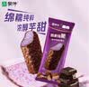 蒙牛酷爱纯脆香芋味脆皮雪糕65g×5支奶糕冰淇淋 实拍图