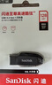 闪迪（SanDisk）128GB USB3.2 U盘 CZ550黑色 读速100MB/s 安全加密 数据恢复 学习办公电脑车载 高速大容量优盘 实拍图