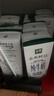 伊利金典3.6g乳蛋白鲜活牛奶（苗条砖）250ml*10 90天短保礼盒装 7月 实拍图