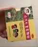 【3盒装】三公仔小儿七星茶颗粒7g*10袋 消食化积儿童清热积食便秘开胃消滞肠胃调理儿科专科用药 实拍图