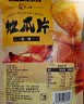廿一研食社原味香脆地瓜片138g/袋新鲜蜜薯原切红薯片休闲解馋小零食红薯干 实拍图