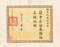 松下（Panasonic）升级CR2032E进口纽扣电池3V适用汽车钥匙遥控器手表电脑主板电子秤小米盒子CR2032五粒 12年有效期 实拍图