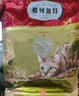 弗列加特 0乳糖主食营养猫条 幼猫湿粮 鲜鸡肉牛乳150g（15g*10支） 实拍图