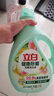 立白健康除菌天然洗衣液4斤手洗机洗15分钟快洗除螨抑菌祛味去渍 实拍图