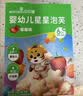 贝贝哩婴幼儿蓝莓星星脆36g 儿童零食宝宝泡芙球无添加剂独立包装6月+ 实拍图