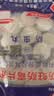 巨奇家鑫樟脑丸衣柜衣物防虫驱虫蟑螂球卫生球宿舍家用防蛀防霉*4包 实拍图