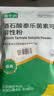 徽千方酒石酸泰乐菌素可溶性粉兽用鸡鸭鹅猪咳嗽呼吸道支原体专用兽药 实拍图