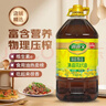 道道全【保真菜籽油】食用油 洞庭甄选清香菜籽油 家庭装 6.18L*1桶 实拍图
